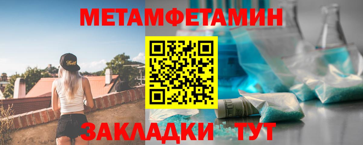 Amphetamine Premium Заводоуковск
