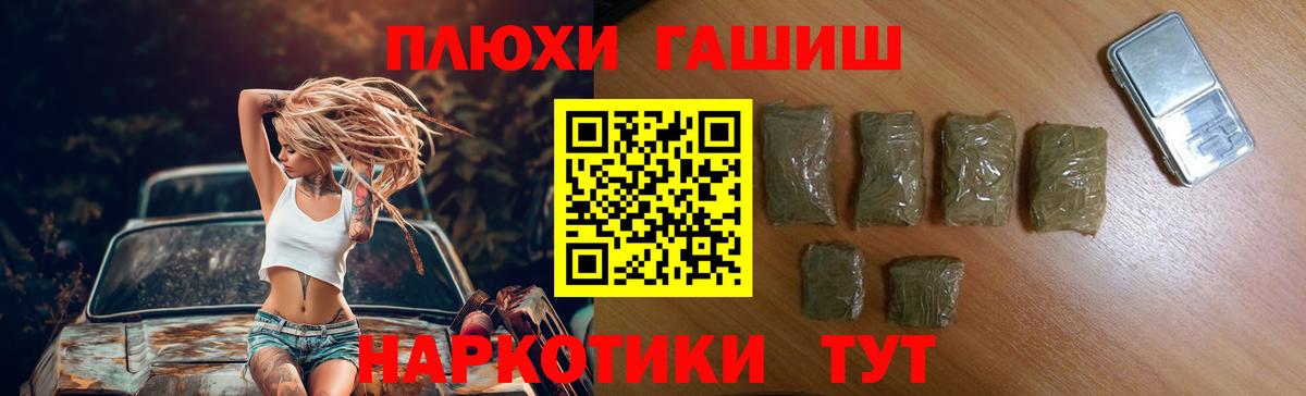 Кодеин Заводоуковск