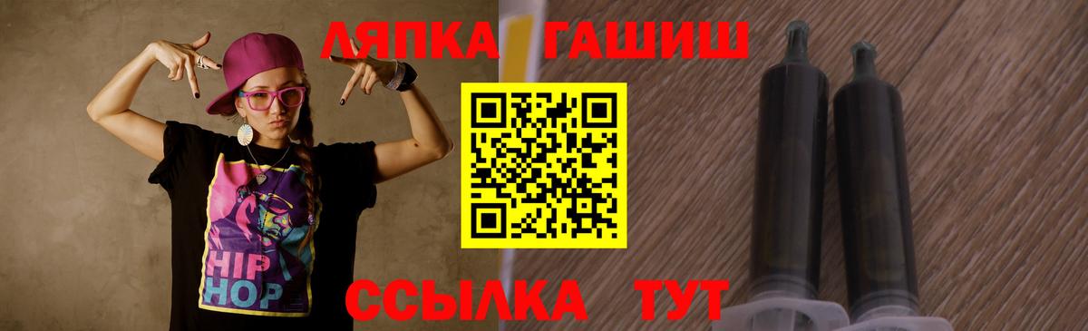 ГАШИШ  ГАШИШ AMNESIA HAZE  ГАШИШ индика сатива  Вход с VPN  Заводоуковск 