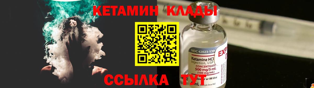 КОКАИН  ГАШ  Заводоуковск  Экстази  МЕФ кристаллы  Магазин наркотиков  Каннабис  Вход с VPN 
