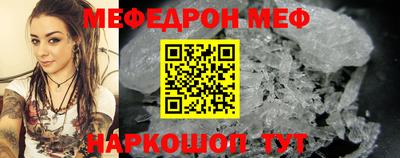 винт Бийск