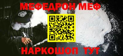 марихуана Беслан