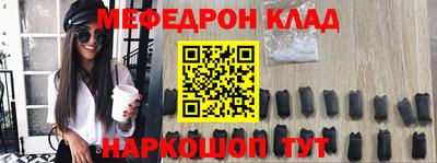 винт Бийск