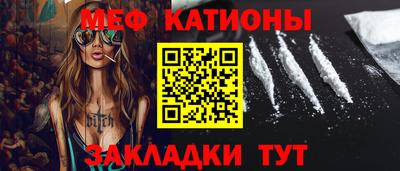 марихуана Беслан