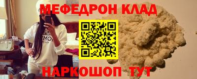 винт Бийск