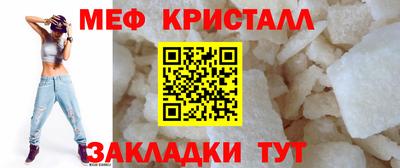 марихуана Беслан