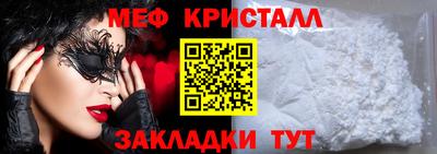 марихуана Беслан