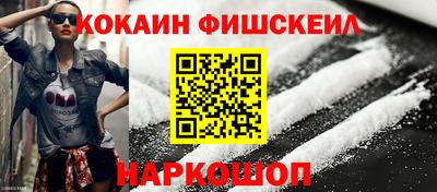 мескалин Гатчина
