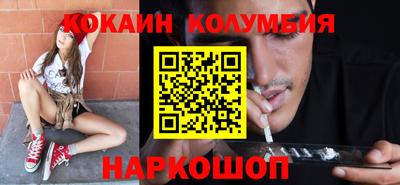винт Бийск