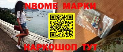 винт Бийск
