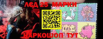 марихуана Беслан