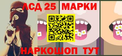 марихуана Беслан