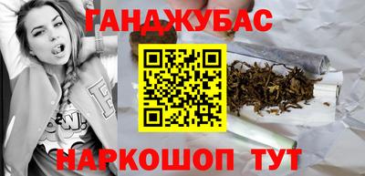 винт Бийск