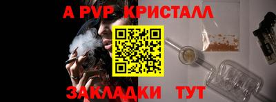 амфетамин Гагарин