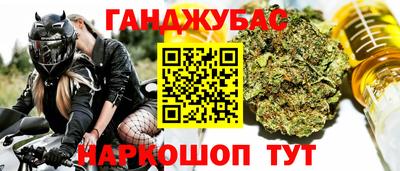винт Бийск