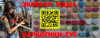 марихуана Беслан