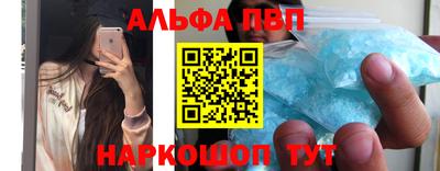 марихуана Беслан