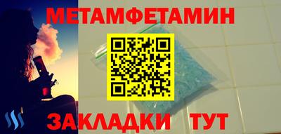 марихуана Беслан