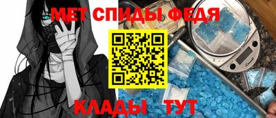 первитин Берёзовский