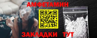 винт Бийск