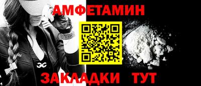 первитин Берёзовский
