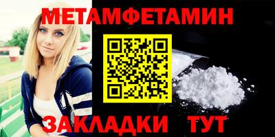 винт Бийск