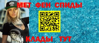 винт Бийск