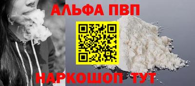 первитин Берёзовский