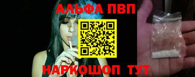 винт Бийск