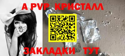 мдма Гай