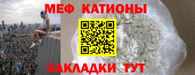 марихуана Беслан