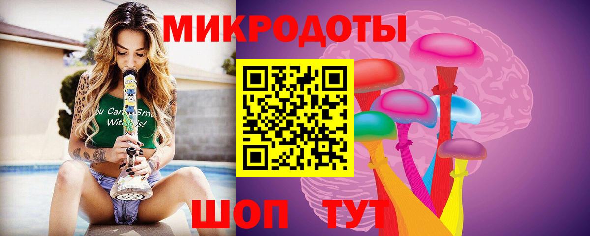Псилоцибиновые грибы Magic Shrooms Заводоуковск