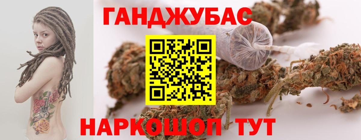 Марихуана марихуана Заводоуковск